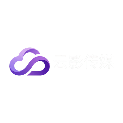 免费看片合作品牌云影传媒