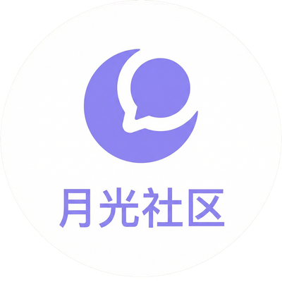 免费看片合作品牌月光社区